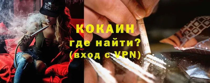 Где найти наркотики Каргополь Cocaine  Мефедрон  ГАШ  МАРИХУАНА 