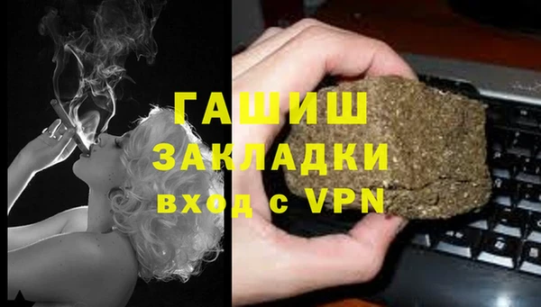 герыч Верхний Тагил