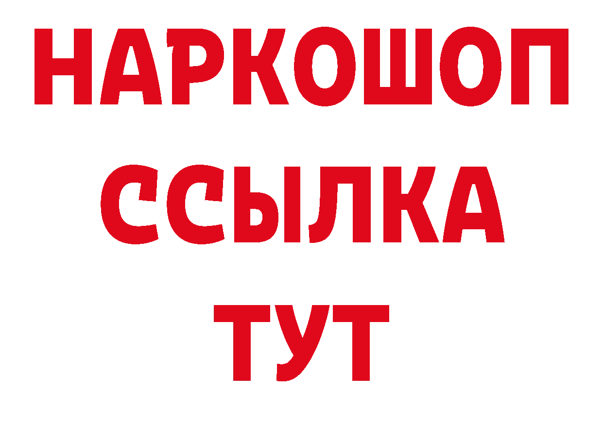 Кодеиновый сироп Lean напиток Lean (лин) зеркало площадка МЕГА Каргополь